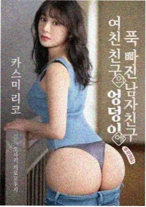 治愈系韩剧海边的信剧照